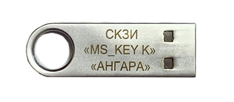 Angara Metal
