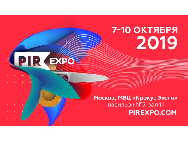 Компания МультиСофт примет участие в PIR EXPO 2019! Компания МультиСофт примет участие в PIR EXPO 2019!